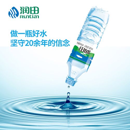 江西整箱北京水僅大桶純凈水飲用水家庭潤(rùn)田包整箱飲用水