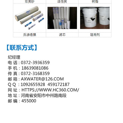 河南純凈水處理設(shè)備廠家
