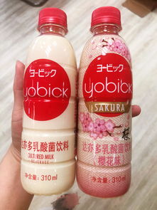 日本 乳酸菌飲料 達(dá)亦多 yobick