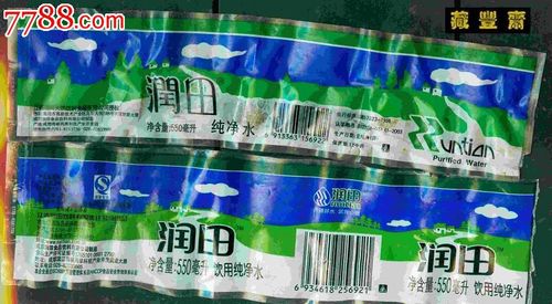 水標(biāo)潤(rùn)田飲用純凈水550ml2種不同