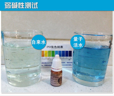 家用純凈水凈水器_家用純凈水飲用圖片|家用純凈水凈水器_家用純凈水飲用產(chǎn)品圖片由深圳市細微科技公司生產(chǎn)提供-