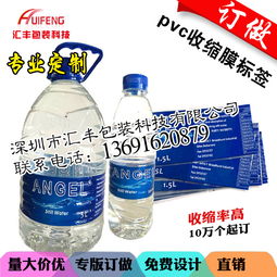 純凈水送水報(bào)價(jià) 廠家