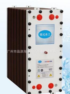 【晶源】HJJ二級(jí)EDI膜塊 超純水設(shè)備專用產(chǎn)品 膜堆廠家圖片_高清圖_細(xì)節(jié)圖