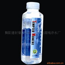 舞陽建材集團生力源純凈水廠 飲用水產品列表