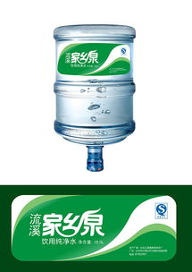 家鄉泉飲用純凈水包裝設計提升 純凈水vi設計 桶裝水包裝設計