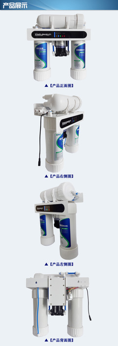 【品牌廠家供應家用無廢水反滲透RO雙水純水機】價格,廠家,圖片,凈水器/純水機/凈水系統,長沙晟高環?？萍?