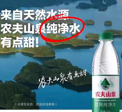 農夫山泉也賣純凈水 農夫山泉 綠 了怡寶 瓶裝水大戰再升級