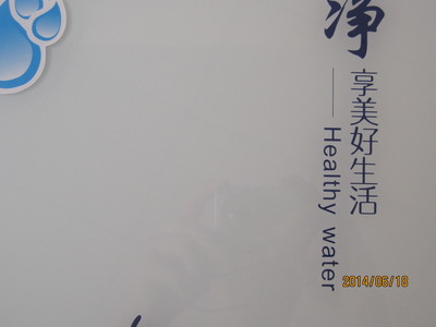 壁掛式超濾凈水器,反滲透RO純水機 - 壁掛式超濾凈水器,反滲透RO純水機廠家 - 壁掛式超濾凈水器,反滲透RO純水機價格 - 佛山市順德區今源飲水設備 - 