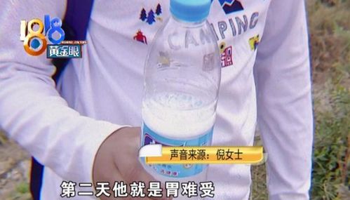 喝了半瓶礦泉水,發現瓶里有洗潔精,廠家 不符合我們的產品特性