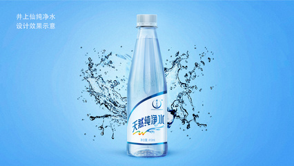 以自然之道,取水之源--純凈水包裝設(shè)計(jì)