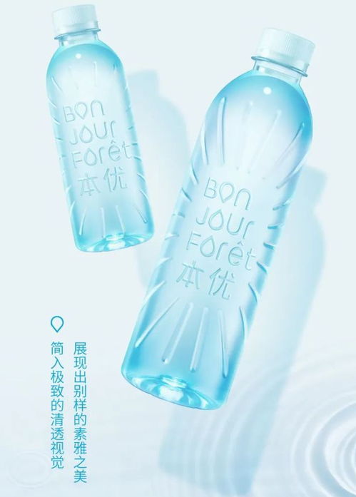 又是2元水 怡寶新品礦泉水 本優(yōu) 包裝發(fā)布