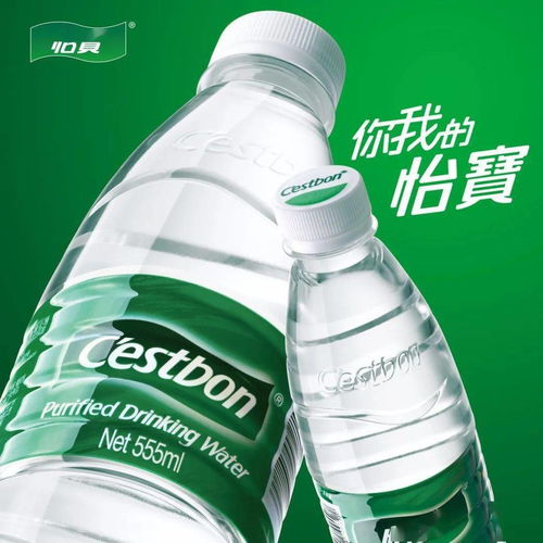 32年來(lái)首推,怡寶入局高端水市場(chǎng)