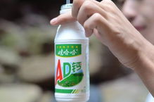 誰動了我的營養(yǎng)快線