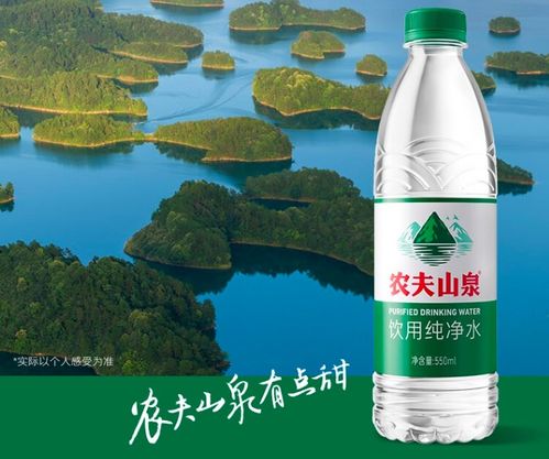 農夫山泉純凈水驚艷回歸 24年后再續(xù) 有點甜 傳奇