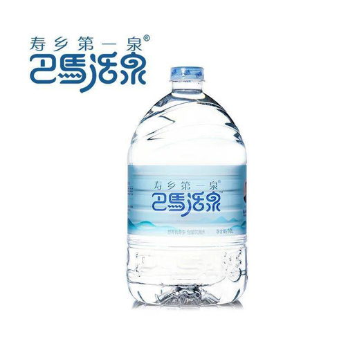 壽鄉(xiāng)第一泉 巴馬活泉產品展示