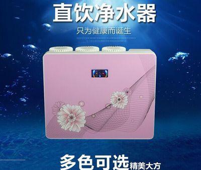 【供應(yīng)蘋果四代凈水器 OEM純水機貼牌廠家 家用直飲過濾器】價格_廠家 - 中國供應(yīng)商