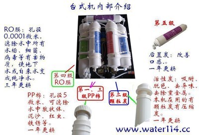 【浙江省凈水器,誠招吉林廚房純水機(jī)/凈水器代理加盟(圖)】價格,廠家,圖片,家用電器產(chǎn)品代理,慈溪市中標(biāo)電器-