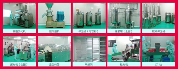 OEM代加工找哪家企業好?廣東燕嶺生命科技面向全國尋找合作伙伴!