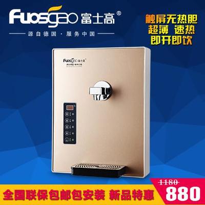 慈溪凈水器生產廠家供應無熱膽3秒速熱 壁掛/立式管線機管線機 家用廚房管線機 RO純水機圖片_高清圖_細節圖-慈溪市富高電器 -
