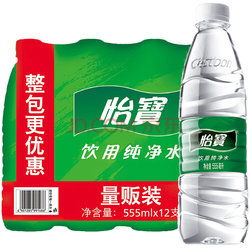 今天什么值得買 發現值得買 比購網