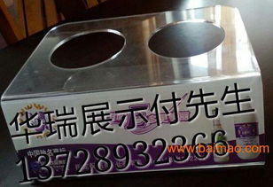 亞克力飲料展示架,亞克力飲料展示架生產廠家,亞克力飲料展示架價格