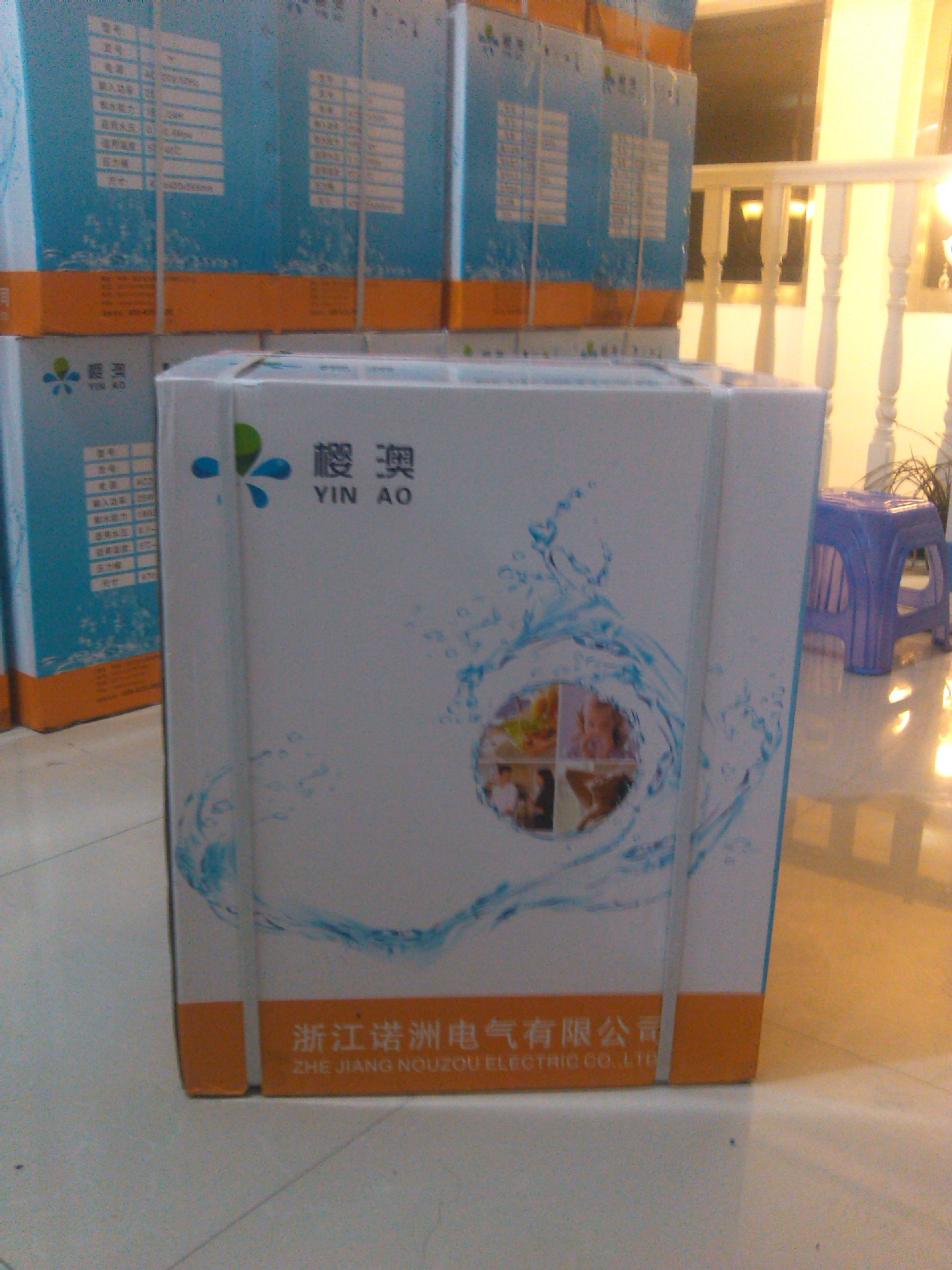 櫻澳 YA-RO-301 家用凈水器
